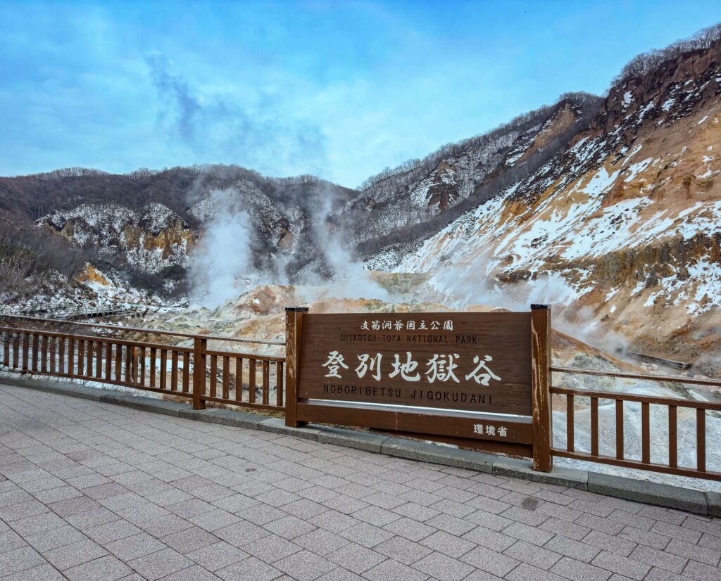 Steam rising from Jigokudani (Hell Valley) in winter, the volcanic valley that feeds the hot springs of Noboribetsu Onsen, Hokkaido